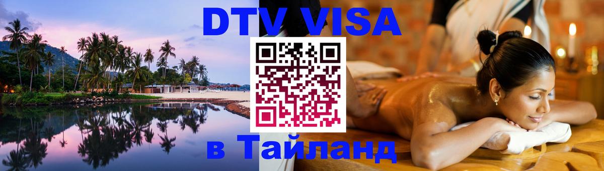 Оформление DTV визы под ключ: стоимость и тарифы, только загранпаспорт - Париж 